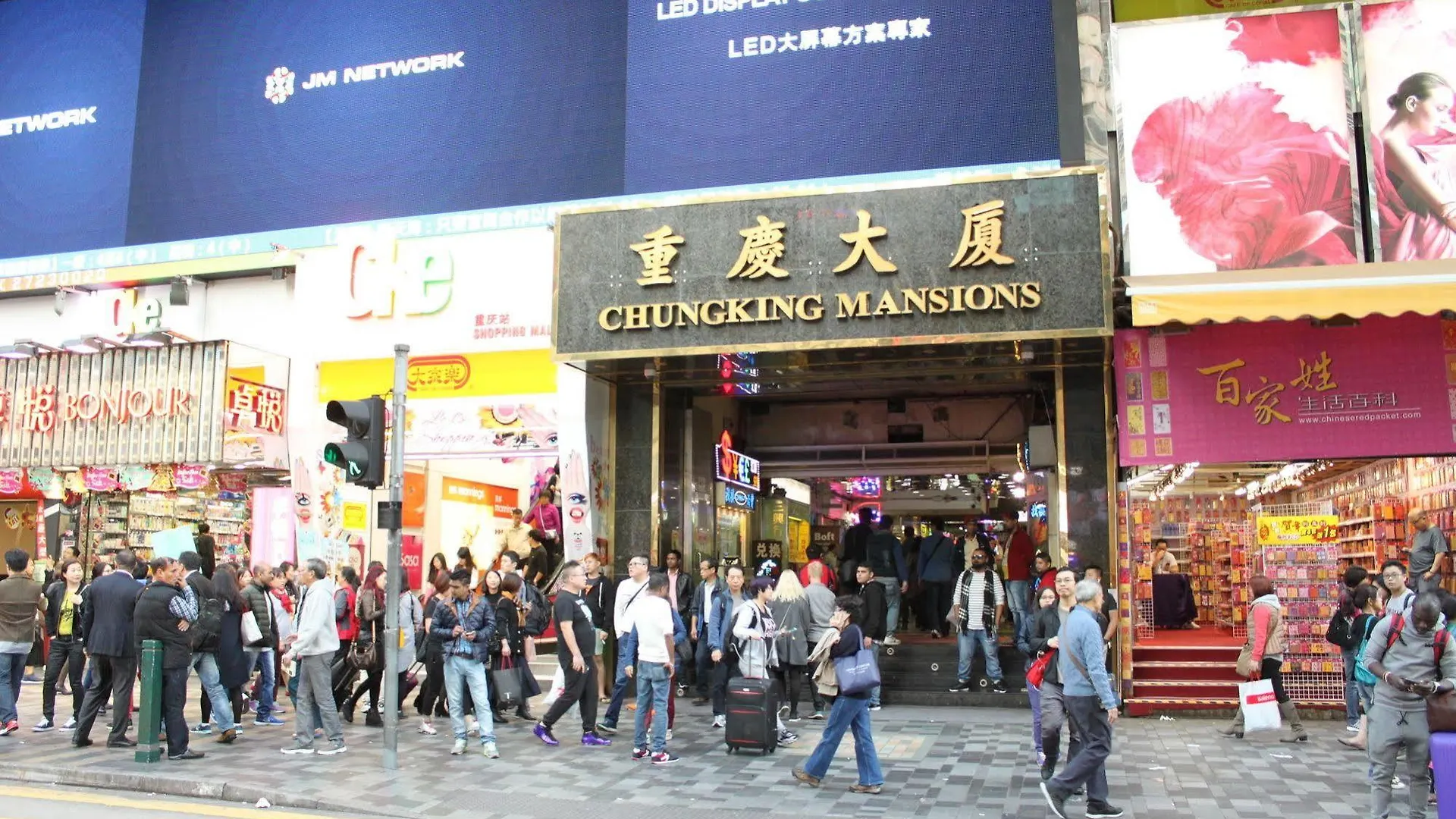 香港 悉尼旅馆酒店 招待所
